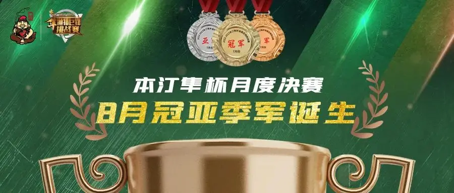 包含联赛淘汰赛阶段精彩纷呈战绩悬殊的词条