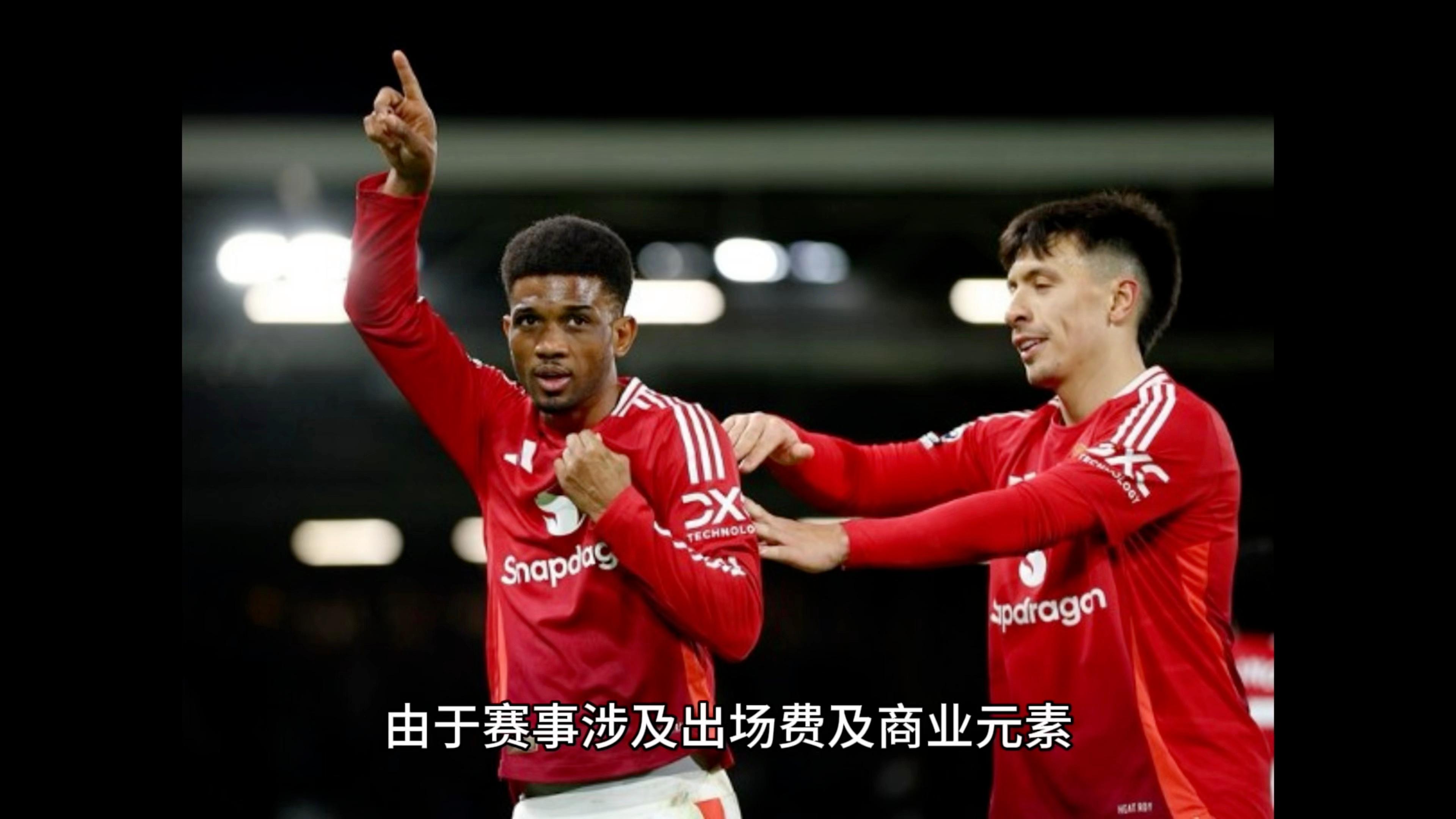 曼联青年队在友谊赛中斩获胜利 曼联青年队在友谊赛中斩获胜利