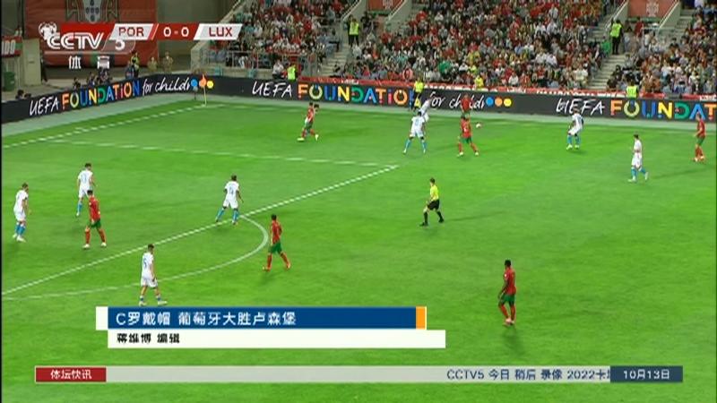 包含葡萄牙队主场大胜卢森堡,积分榜领跑的词条 包含葡萄牙队主场大胜卢森堡,积分榜领跑的词条