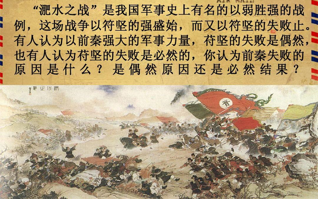 罗马遭逢困难,势如一败涂地的简单介绍 罗马遭逢困难,势如一败涂地的简单介绍