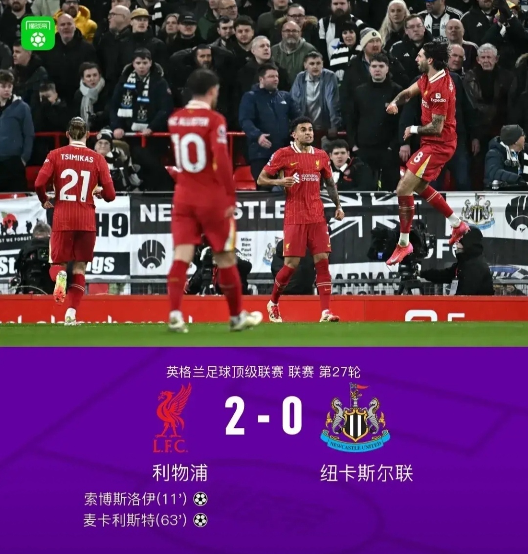 梅斯主场惨败,保级形势急转直下的简单介绍 梅斯主场惨败,保级形势急转直下的简单介绍