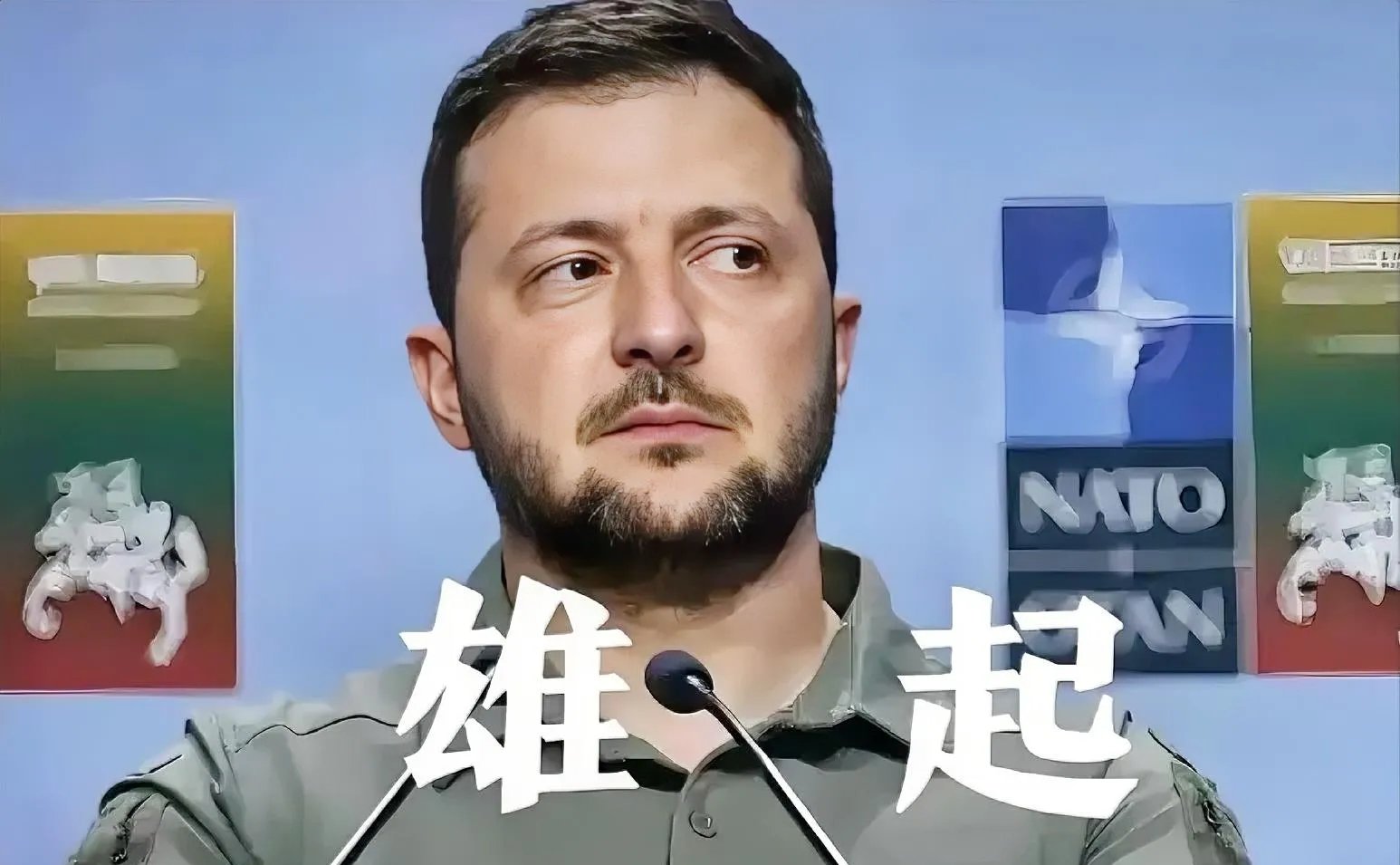 包含乌克兰队在比赛中发挥稳定,成功挺进下一轮的词条 包含乌克兰队在比赛中发挥稳定,成功挺进下一轮的词条