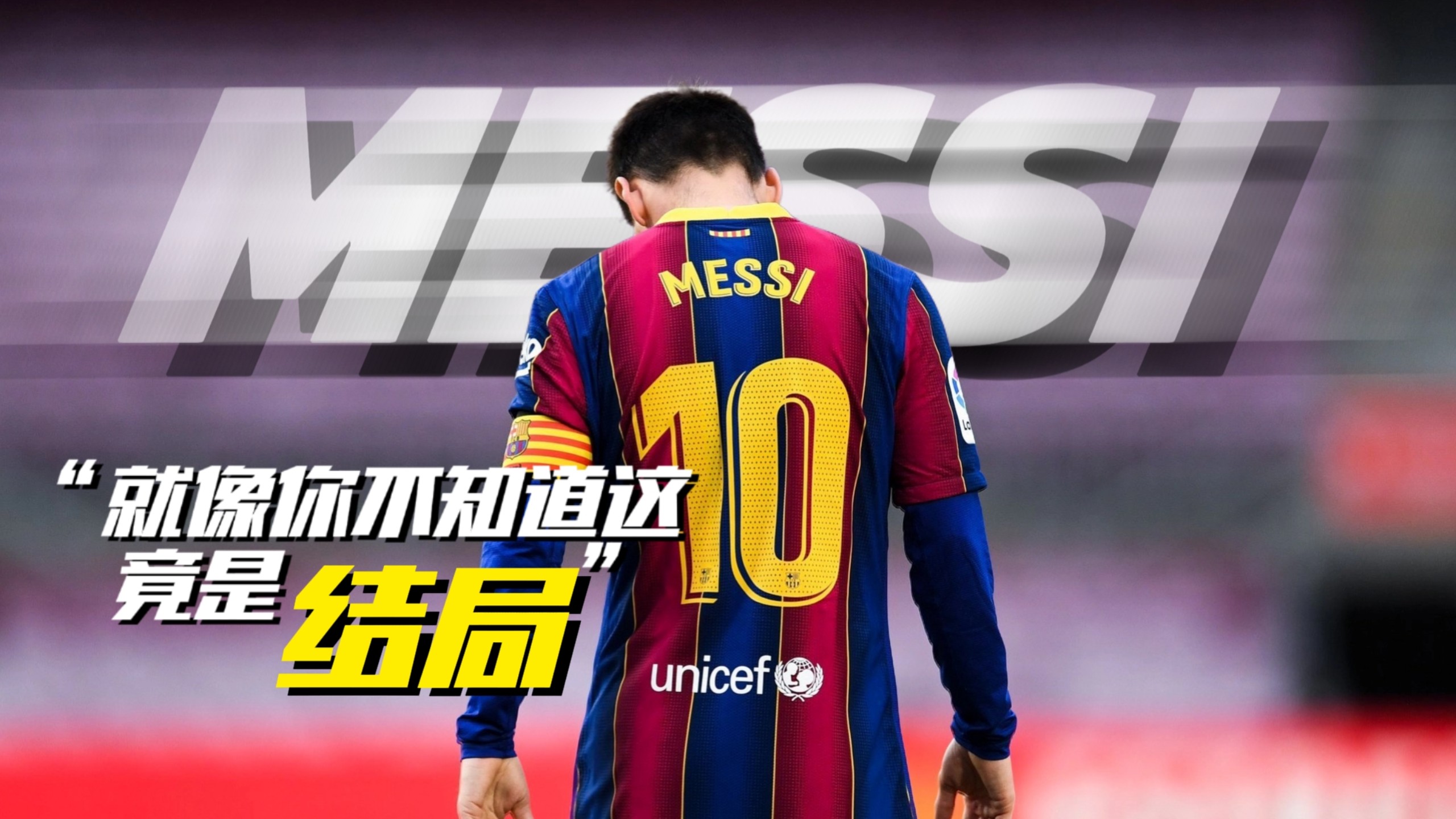 梅西再次攻入制胜球,巴萨领跑 梅西再次攻入制胜球,巴萨领跑