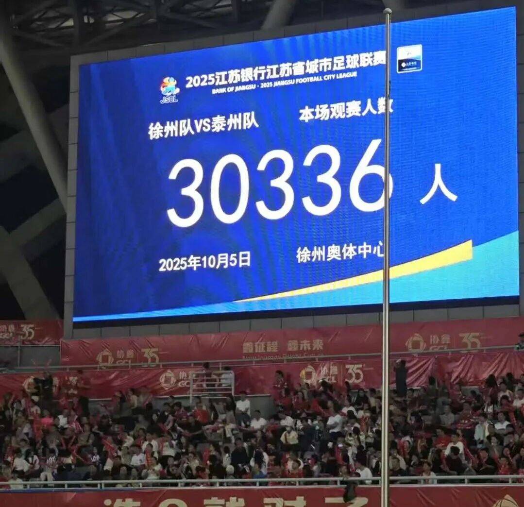 比分悬殊胜负已定，球队展现统治力