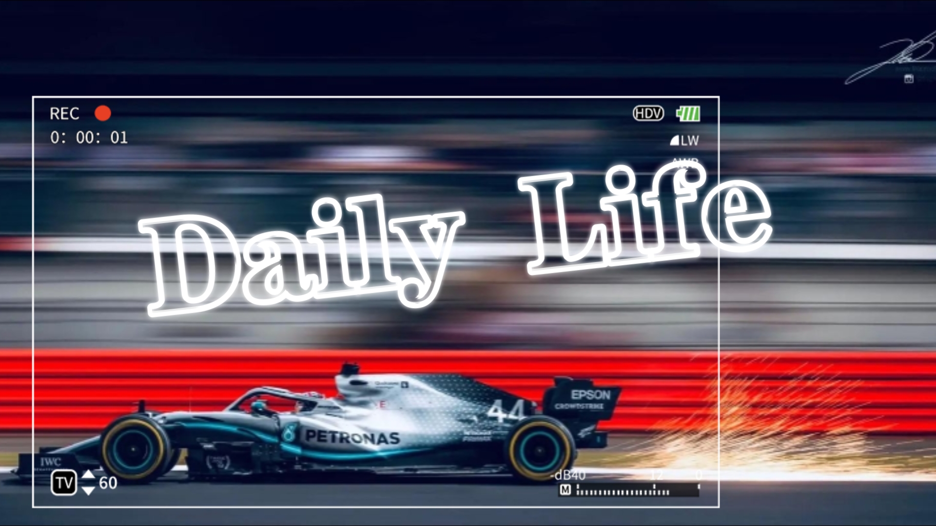 威廉姆斯碾压索伯车队，汉密尔顿刷新纪录