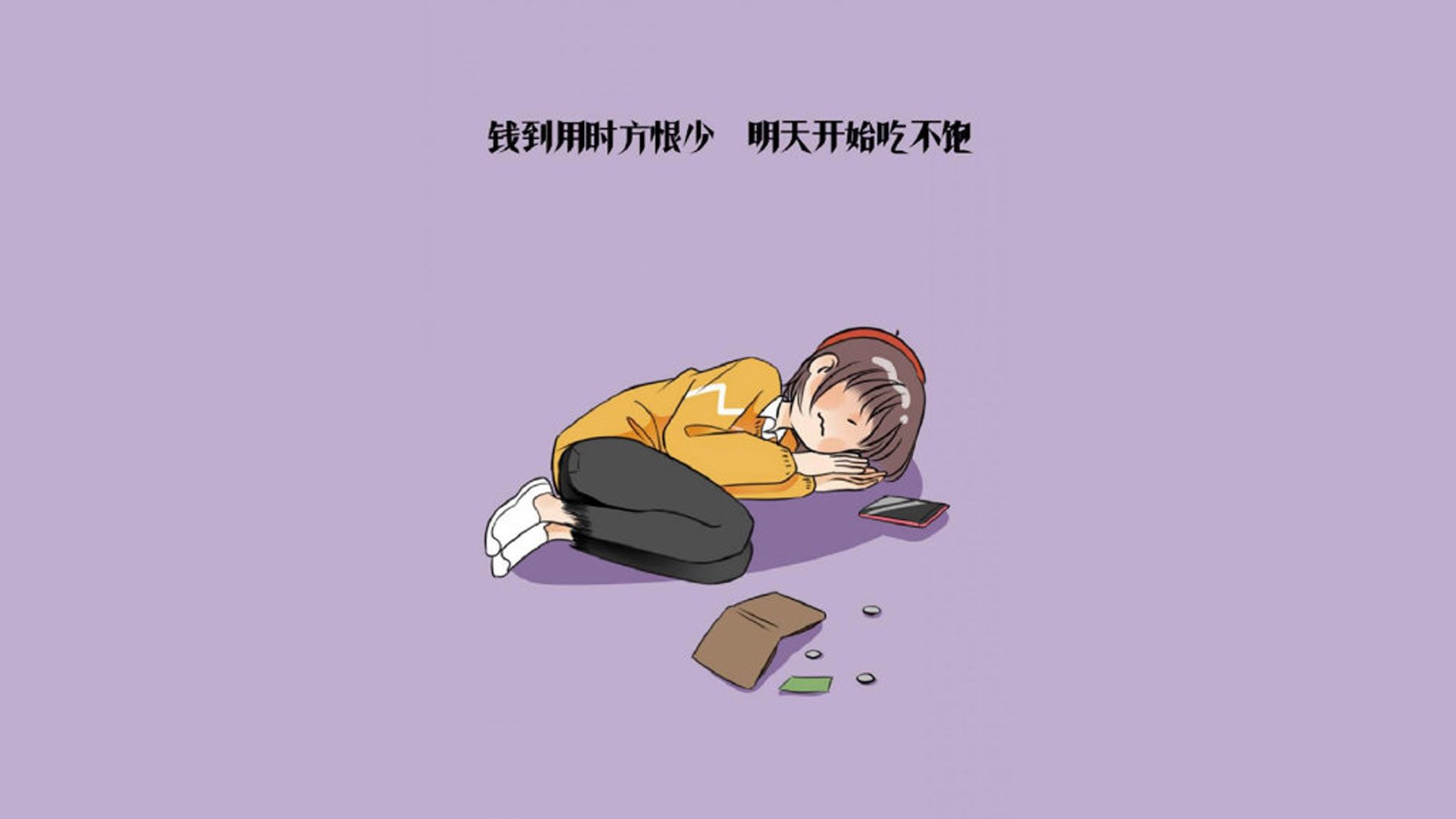 橙衣风暴下的孤胆传奇，2026世界杯C组，苏亚雷斯用犀利进攻撕碎荷兰防线